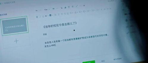 国产怕怕怕视频,心跳加速的恐怖之旅